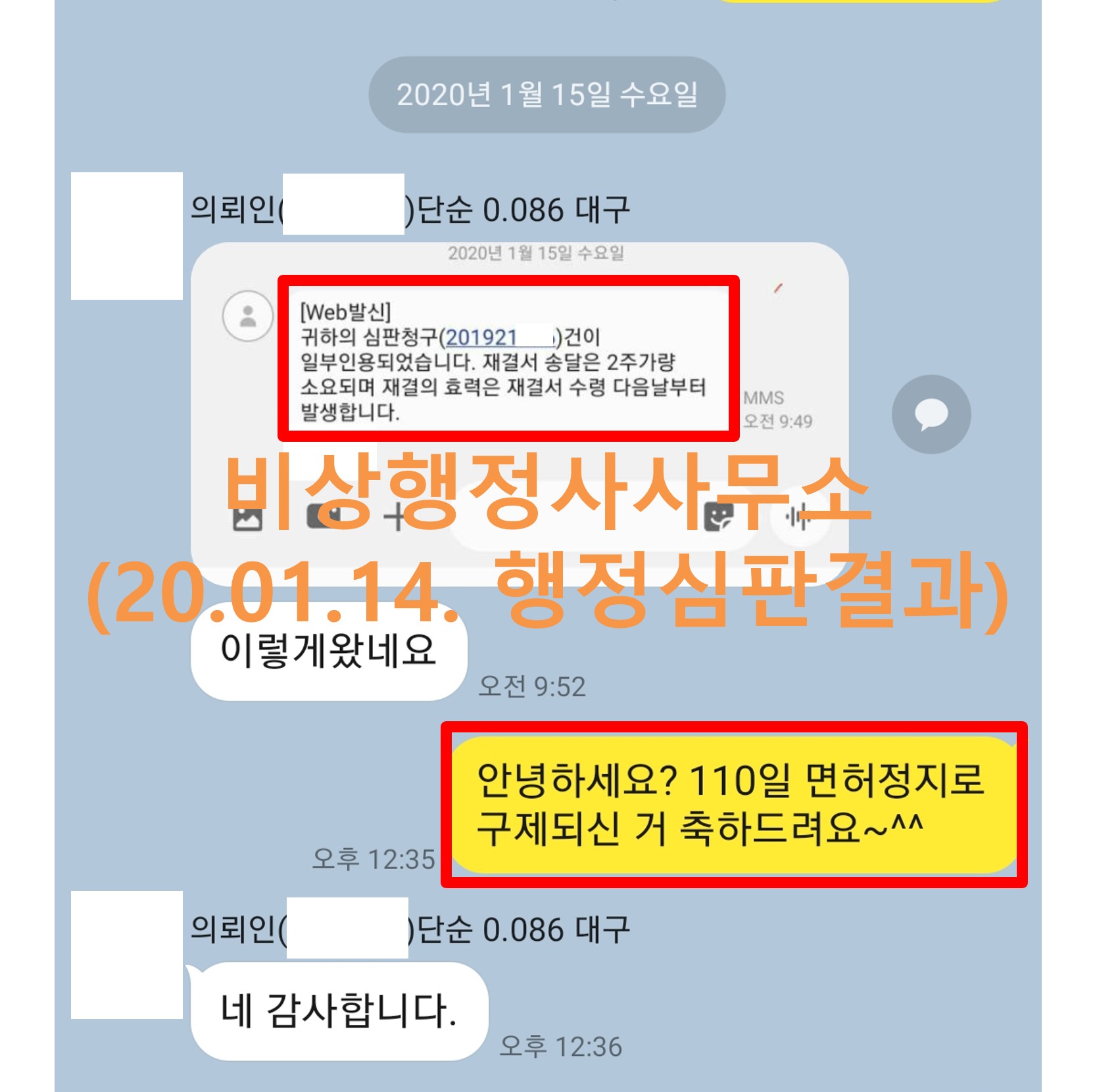200114결과(김).jpg
